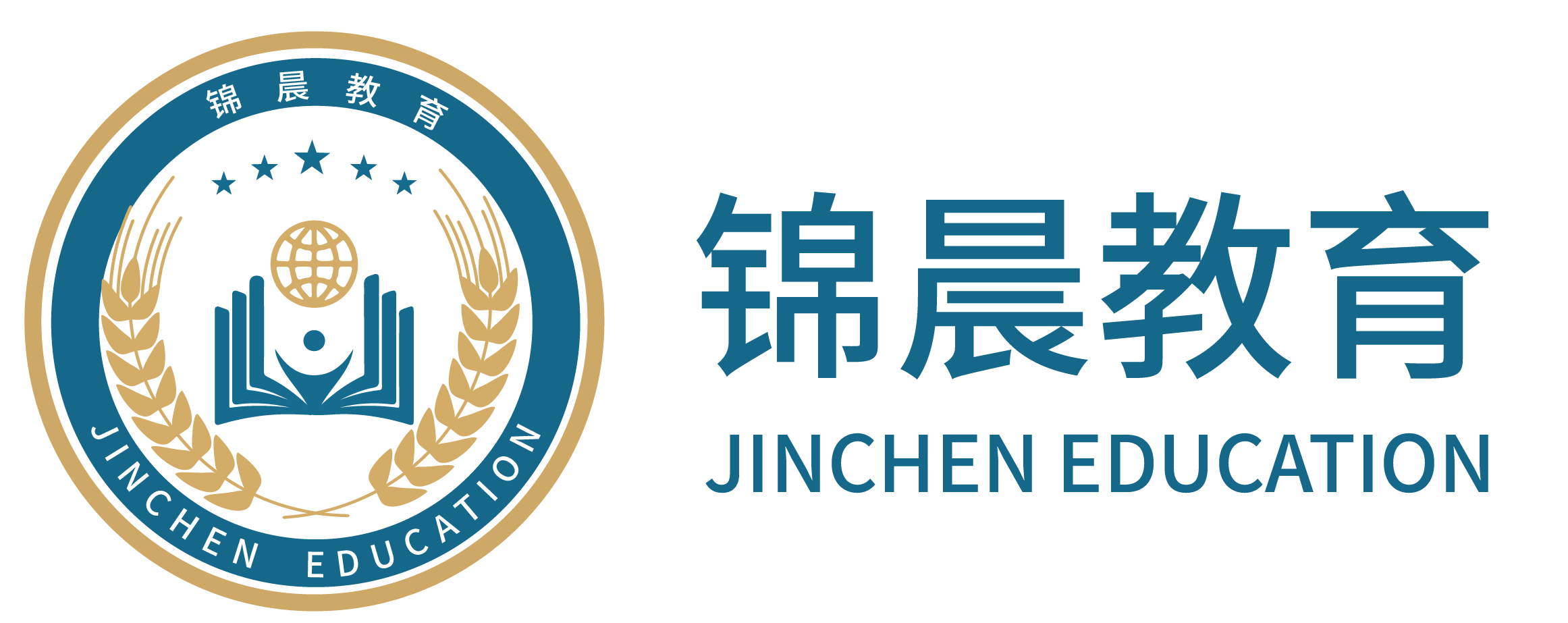 锦晨教育：常州工学院2026年五年一贯制“专转本”（师范类）招生简章